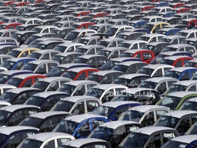 توقعات بانخفاض أسعار السيارات الأوروبية في مصر بداية من العام المقبل 5%  ولكن بشروط