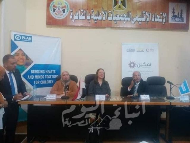 الاتحاد الاقليمي للجمعيات الاهلية بالقاهرة يطلق مبادرة توزيع ٢٥٠,٠٠٠ شنطه مدرسية بمناسبة بدء العام الدراسي الجديد