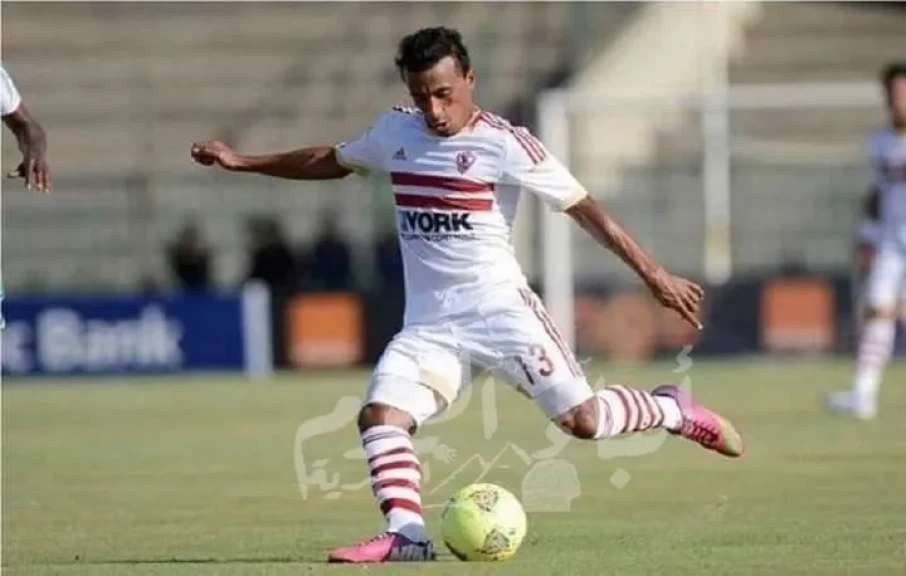 نادي الزمالك ‏ينعي والد محمد عبد الشافي لاعبه السابق