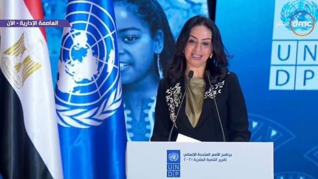 الدكتورة مايا مرسي رئيسة المجلس القومي للمرأة
