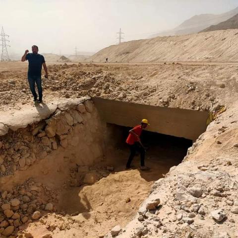 صورة توضيحية