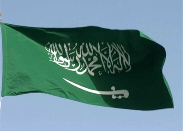 علم السعودية - صورة أرشيفية