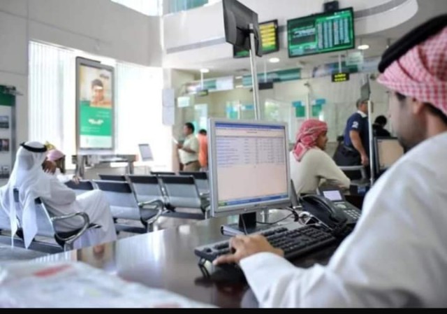 أرباح البنوك العاملة في المملكة ترتفع 38.3 % خلال 10 أشهر ..... أرباح البنوك العاملة في المملكة ترتفع 38.3 % خلال 10 أشهر .. 44.8 مليار ريال