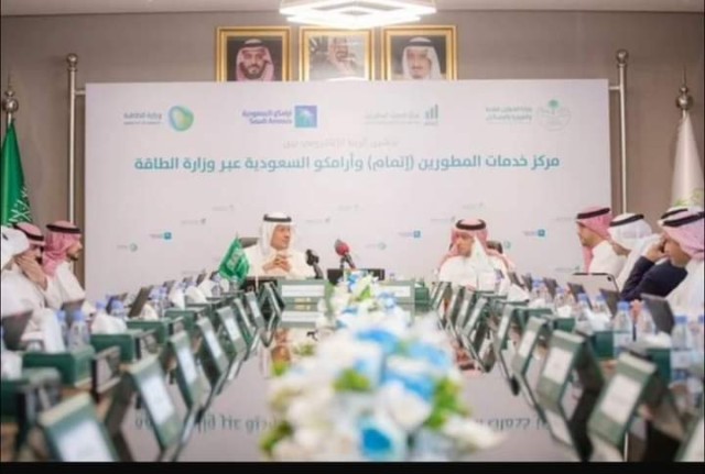 تسليم سبارك شهادة التصنيف الذهبي المستدام .. وتدشين الربط بين إتمام و... تسليم سبارك شهادة التصنيف الذهبي المستدام .. وتدشين الربط بين إتمام و أرامكو