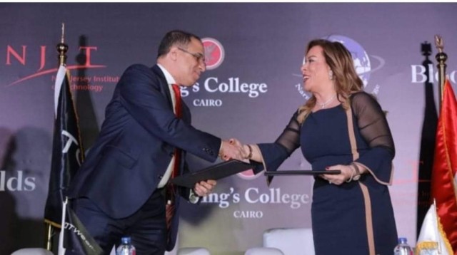 مدارس نارمر تطلق شركة Benchmark Education.. وتتعاقد مع تطوير مصر مدارس نارمر تطلق شركة Benchmark Education.. وتتعاقد مع تطوير مصر