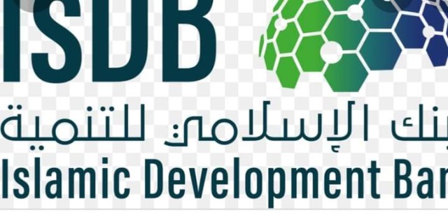 البنك الإسلامي للتنمية يعلن عن تمديد ترشيحات جائزته للتنمية للإنجاز الفعال في... البنك الإسلامي للتنمية يعلن عن تمديد ترشيحات جائزته للتنمية للإنجاز الفعال في الاقتصاد الإسلامي