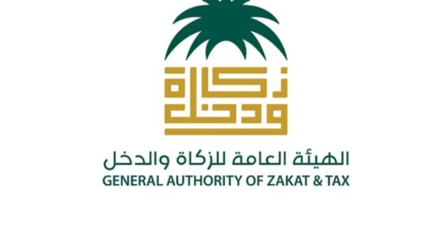 الزكاة والضريبة والجمارك  المرحلة الأولى من الفوترة الإلكترونية تدخل حيز التنفيذ الزكاة والضريبة والجمارك  المرحلة الأولى من الفوترة الإلكترونية تدخل حيز التنفيذ