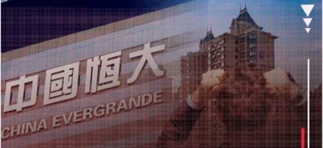 عملاقة العقارات الصينية إيفرغراند  تستغيث عملاقة العقارات الصينية إيفرغراند  تستغيث