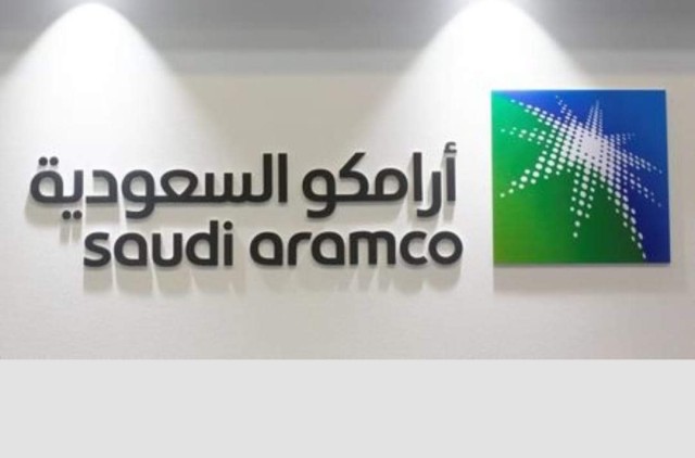 عاجل: نصرا ساحقا لـ أرامكو عاجل: نصرا ساحقا لـ أرامكو
