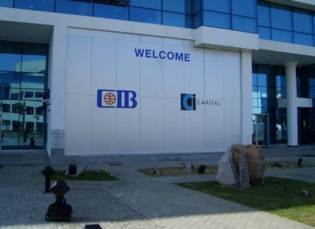 إنفيسكو ليمتدة يبيع 2.7 مليون سهم التجاري الدولي إنفيسكو ليمتدة يبيع 2.7 مليون سهم التجاري الدولي