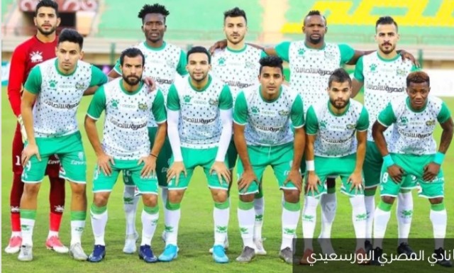 المصري البورسعيدي