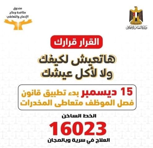 صورة تعبيريه