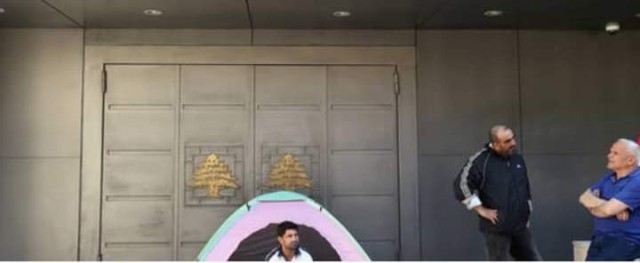 مصرف لبنان يحدد سعر صرف جديدا للسحب من الودائع الدولارية بالليرة اللبنانية مصرف لبنان يحدد سعر صرف جديدا للسحب من الودائع الدولارية بالليرة اللبنانية