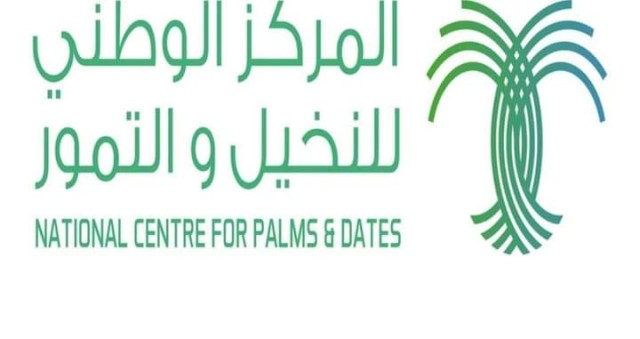 المركز الوطني للنخيل والتمور يشارك في أعمال البعثة التجارية السعودية إلى أمريكا المركز الوطني للنخيل والتمور يشارك في أعمال البعثة التجارية السعودية إلى أمريكا