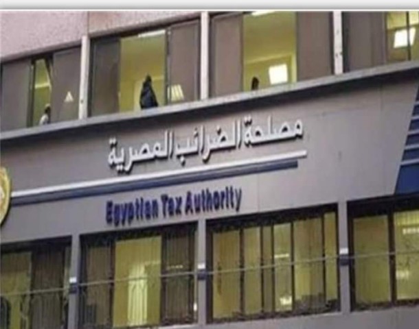 بدء تطبيق الفاتورة الإلكترونية بالمرحلة الخامسة 15 ديسمبر بدء تطبيق الفاتورة الإلكترونية بالمرحلة الخامسة 15 ديسمبر