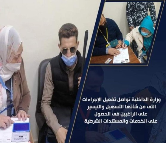 وزارة الداخلية تسهيل وإستقبال الحالات المرضية والإنسانية باقسام الشرطة