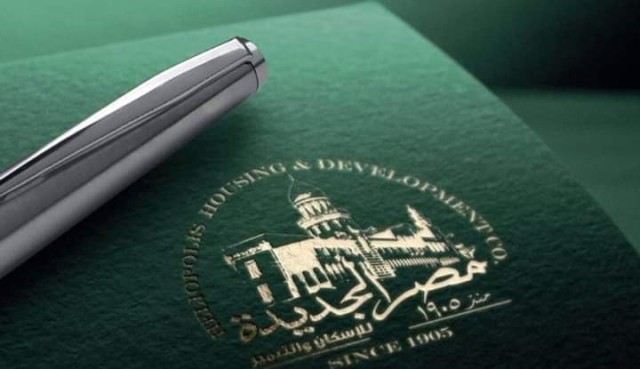 مصر الجديدة تتكبد 75.2 مليون جنيه في الربع الأول مصر الجديدة تتكبد 75.2 مليون جنيه في الربع الأول