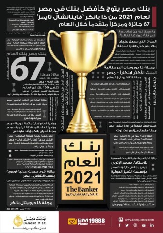 صورة تعبيريه