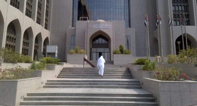 تمديد خطة الدعم الإقتصادي وفقا لمصرف الإمارات المركزي تمديد خطة الدعم الإقتصادي وفقا لمصرف الإمارات المركزي