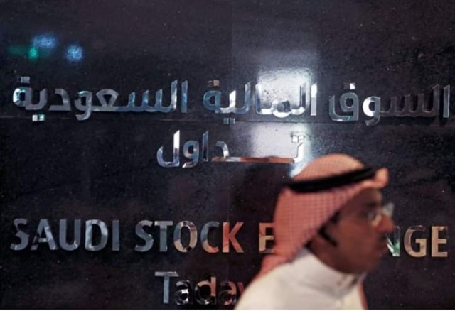 عاجل هبوط مفاجئ للأسهم السعودية عاجل هبوط مفاجئ للأسهم السعودية