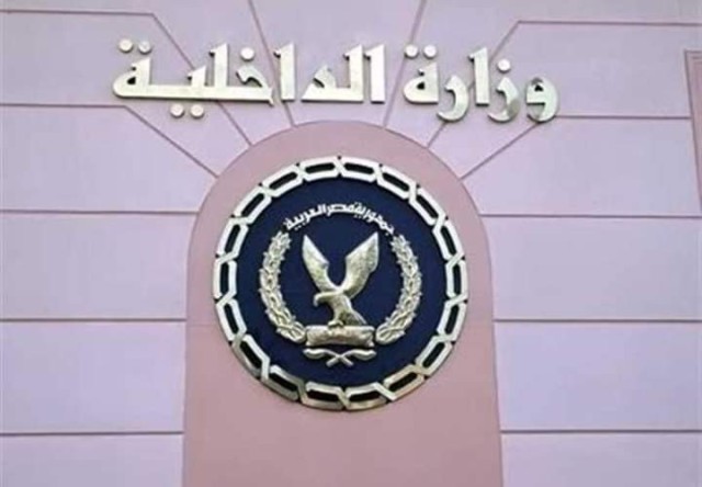 الداخلية توضح حقيقة فيديو متداول لطفل يزحف بجنزير برجله مقيد القدمين