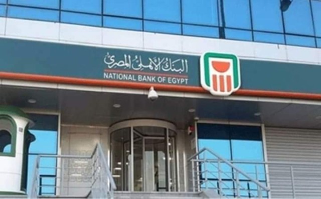 البنك الأهلي يوقع بروتوكول تعاون مع شركة”OPay”لتقديم خدمات الدفع والتحصيل الالكتروني البنك الأهلي يوقع بروتوكول تعاون مع شركة”OPay”لتقديم خدمات الدفع والتحصيل الالكتروني