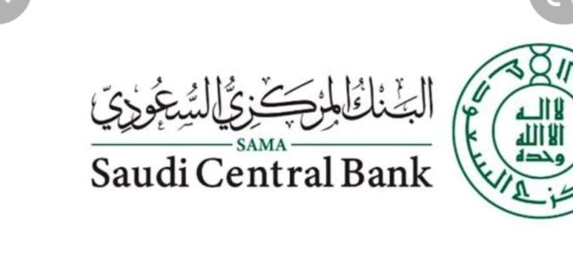 المركزي السعودي يمدد برنامج تأجيل الدفعات لدعم القطاع الخاص 3 أشهر المركزي السعودي يمدد برنامج تأجيل الدفعات لدعم القطاع الخاص 3 أشهر