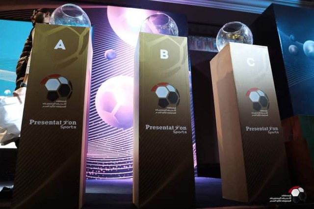 قرعة كأس الرابطة