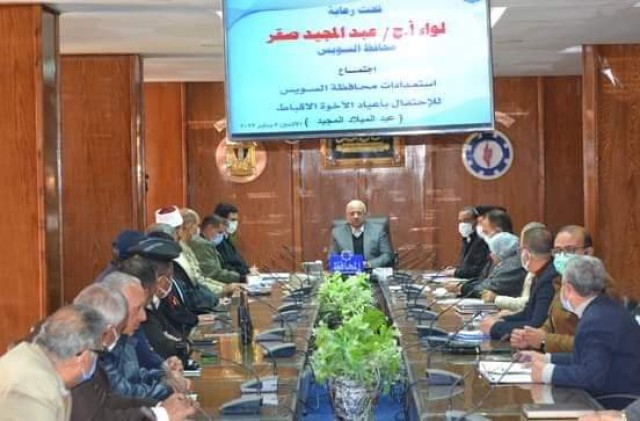 صورة من الإجتماع