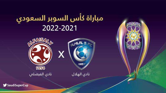 صورة