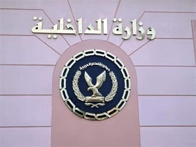 الدخلية كشف ملابسات تدول فيديو لفردين أمن يحاولان إصطحاب أحد الأشخاص بالقاهرة