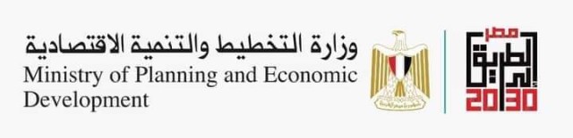 وزارة التخطيط والتنمية الإقتصادية تستعرض الأهداف الرئيسية لخطة عام ۲۰۲۲/۲٠٢۱ لقطاع الثقافة