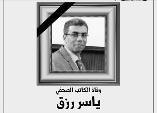 الكاتب الصحفي الكبير ياسر رزق .. رحلة 30 عامًا في بلاط صاحبة الجلالة