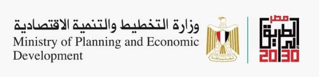 وزارة التخطيط تصدر تقريرًا حول توقعات المؤسسات الدولية للاقتصاد المصري العام الحالي