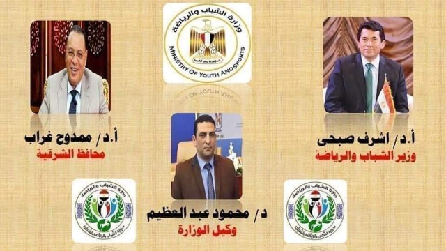 مراكز شباب إدارة ديرب نجم تفتح أبوابها وتتزين لاستقبال الاعضاء ( شباب وطلائع )