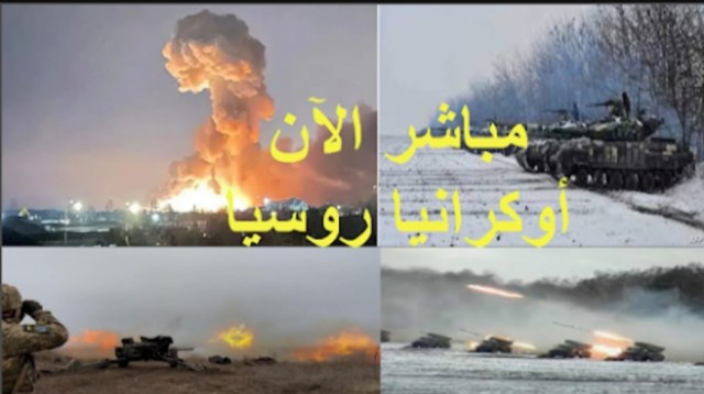 حرب روسيا وأوكرانيا