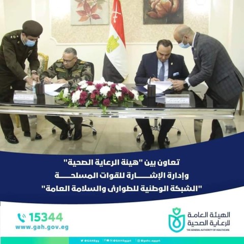 صورة تعبيريه