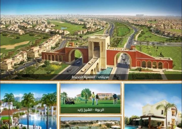 طلعت مصطفى تحقق مبيعات بقيمة 32.4 مليار جنيه خلال 2021 طلعت مصطفى تحقق مبيعات بقيمة 32.4 مليار جنيه خلال 2021