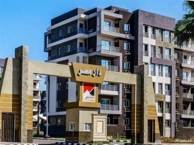 إسكان دار مصر