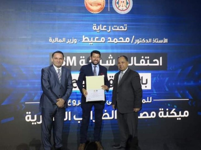 وزير المالية:تلقي الخدمات الضريبية إلكترونيًا على مدار اليوم دون الحاجة للتوجه للمأموريات وزير المالية:تلقي الخدمات الضريبية إلكترونيًا على مدار اليوم دون الحاجة للتوجه للمأموريات