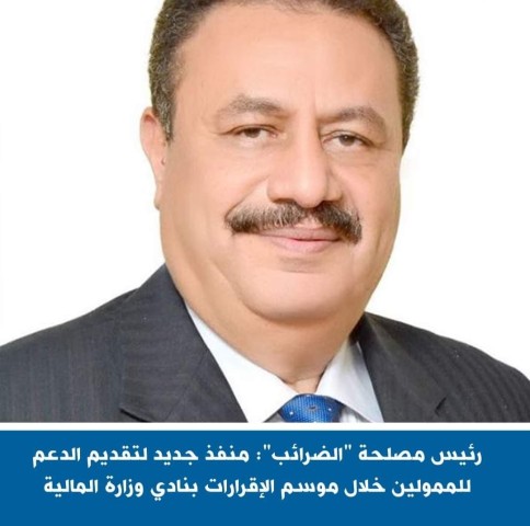 رضا عبد القادر