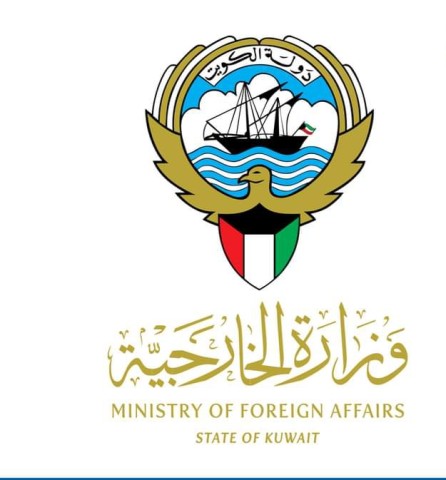 الكويت ترحب بإعلان اليمن بإنشاء مجلس القيادة الرئاسي