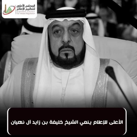 رئيس دولة الإمارات