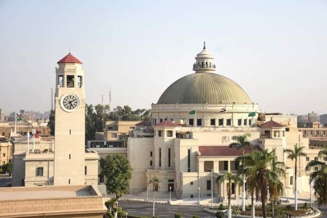 جامعة القاهرة