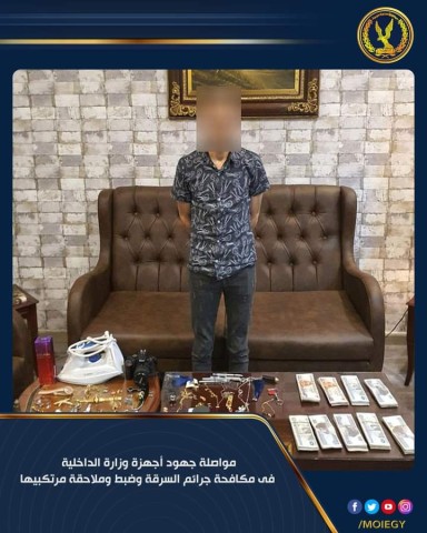 الداخلية: كشف ملابسات سرقة شقة سكنية بالقاهرة