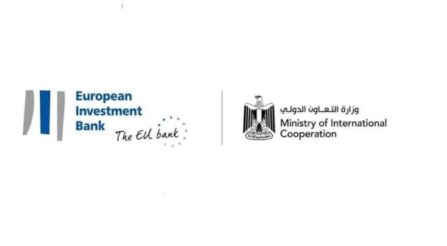 التعاون الدولي: اتفاقيات تمويل تنموي مع بنك الاستثمار الأوروبي بقيمة 300 مليون يورو