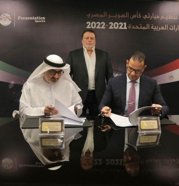 المتحدة وبريزنتيشن توقعان بروتوكول تعاون مع مجلس أبو ظبى الرياضى 