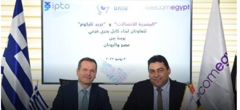 تعاون مشترك بين "المصرية للاتصالات" و"جريد تليكوم" 