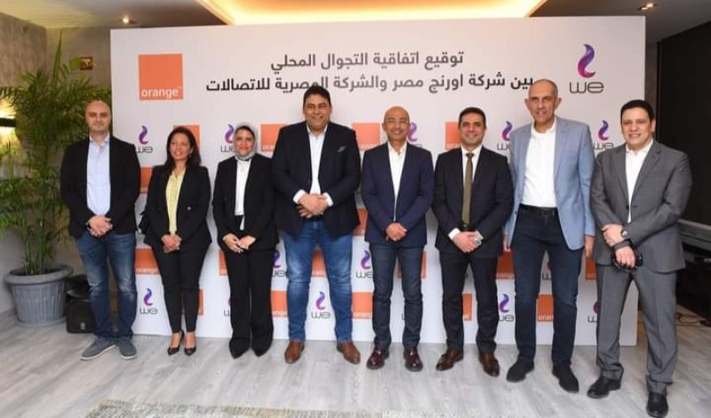 ”المصرية للاتصالات” توقع اتفاقية تجارية مع ”اورنج مصر” للحصول على خدمات التجوال المحلي