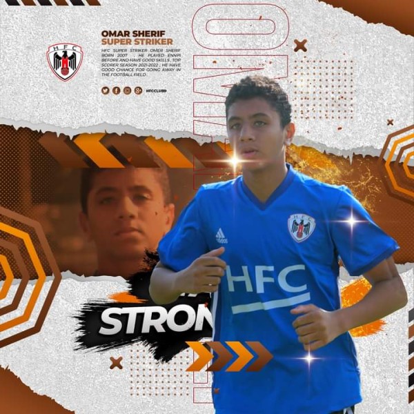 اللاعب الناشئ  "عمر شريف"